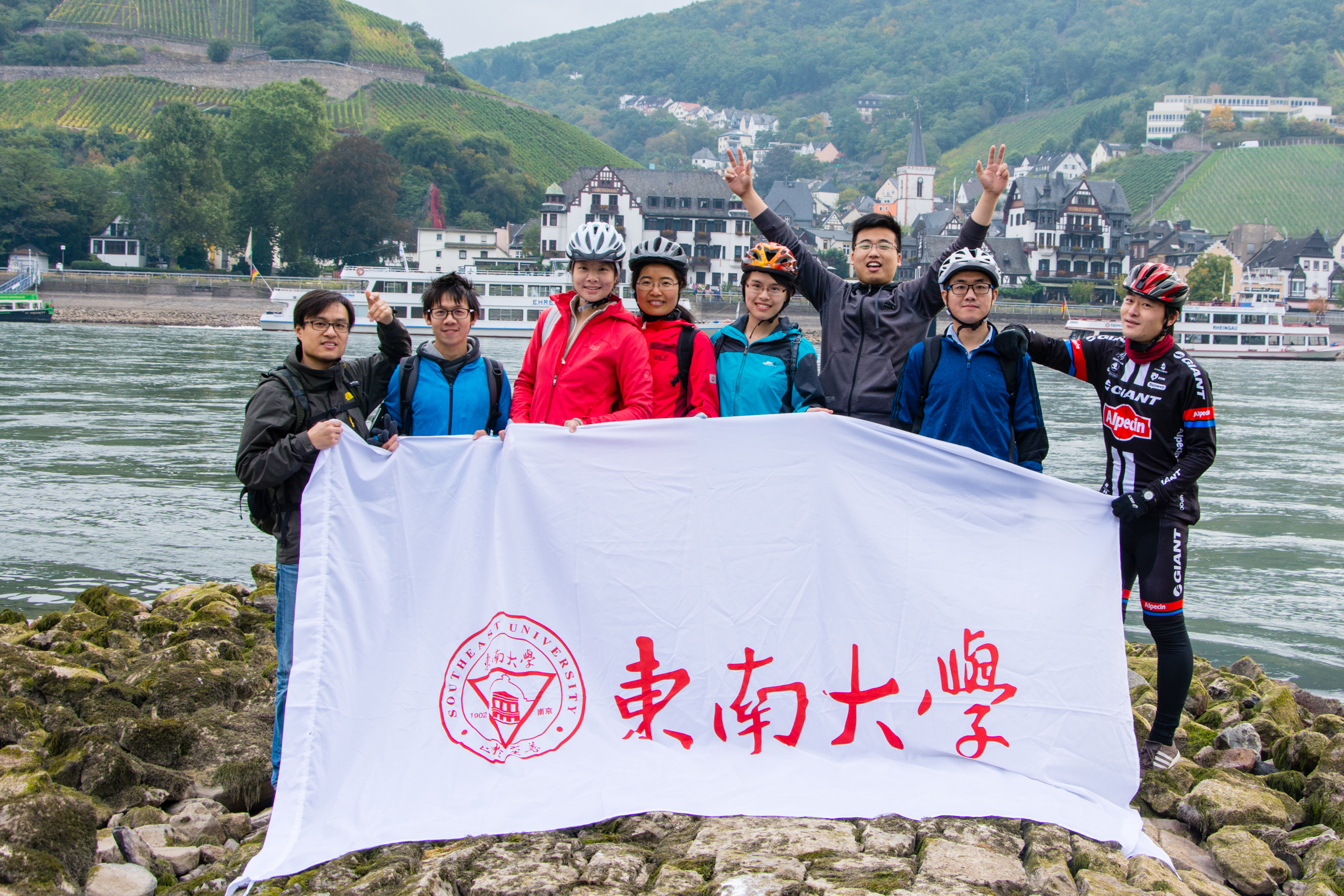 东南大学德国校友会户外活动：骑行莱茵河谷